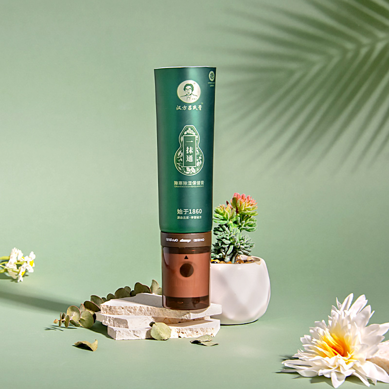 Custom design cosmetic tube