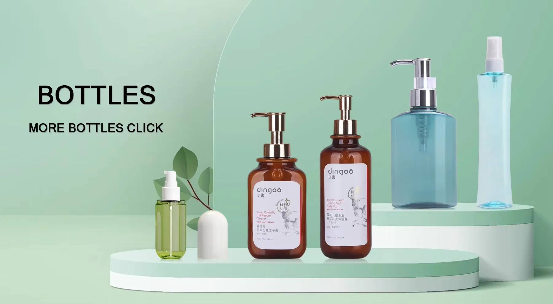 sustainable beauty packaging suppliers