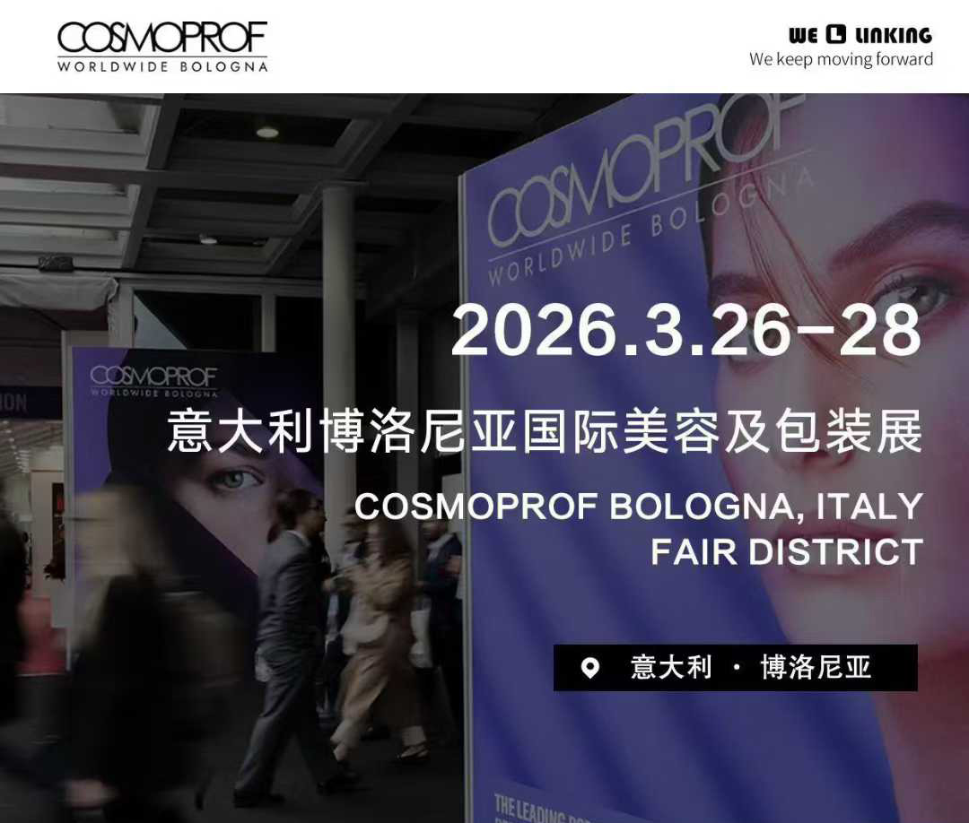 Bologna Beauty Exhibition in Italy
